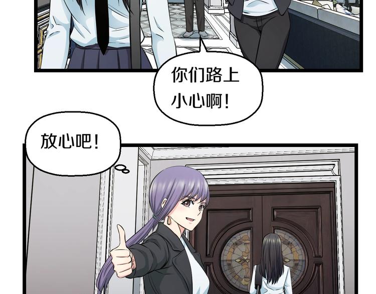第36话 我不介意！65