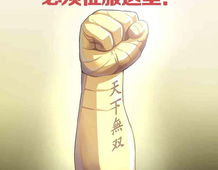 序章 格斗冠军变美女！33