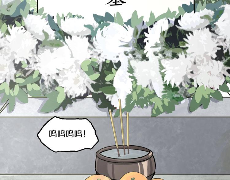 第3话 春天来得太快！132