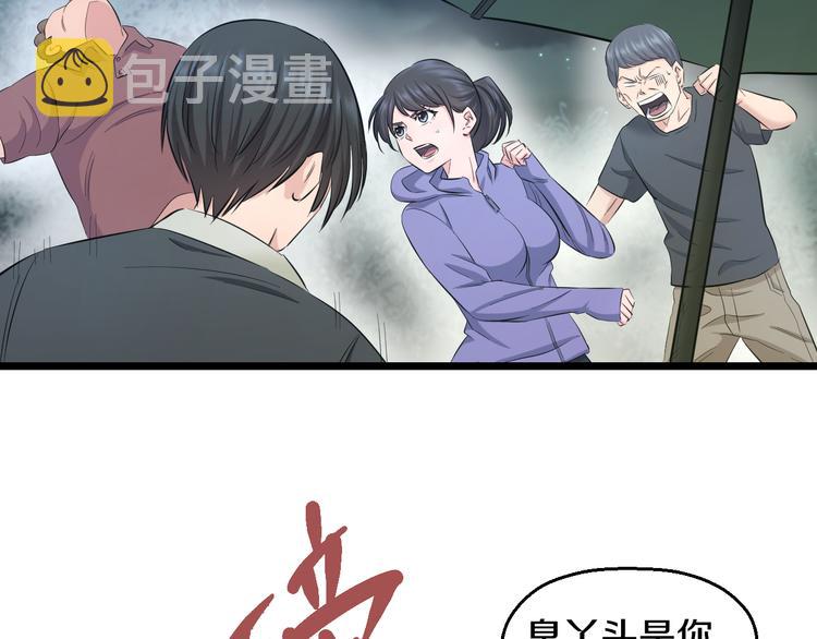 第65话 “兄弟”相认67