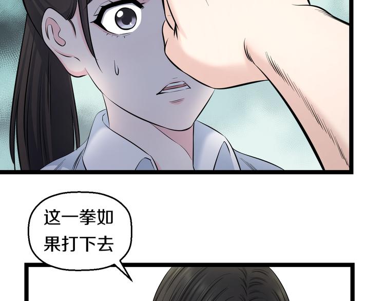 第75话 吃错药62