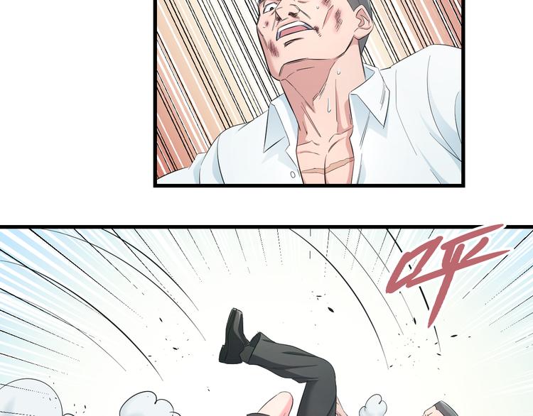 第57话 闯关游戏62