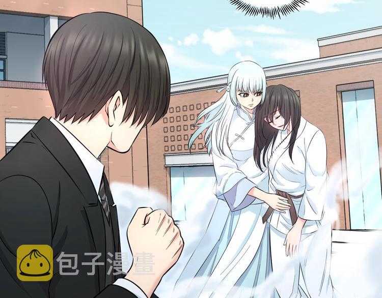 第43话 猝不及防的告白？55