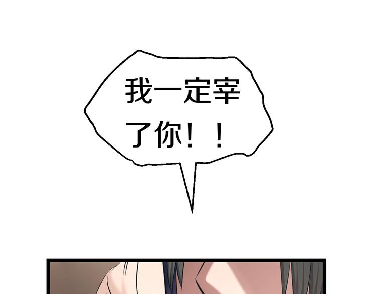第67话 随遇而安45