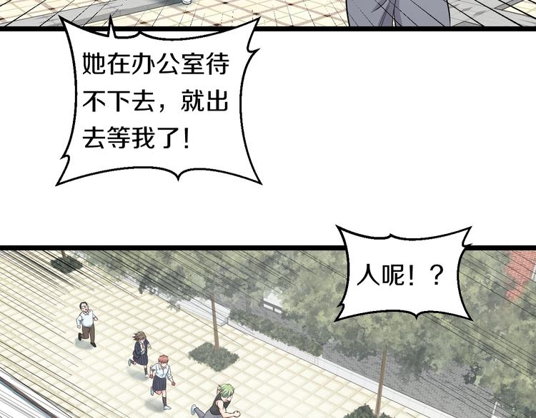 第39话 不能被抓到！40