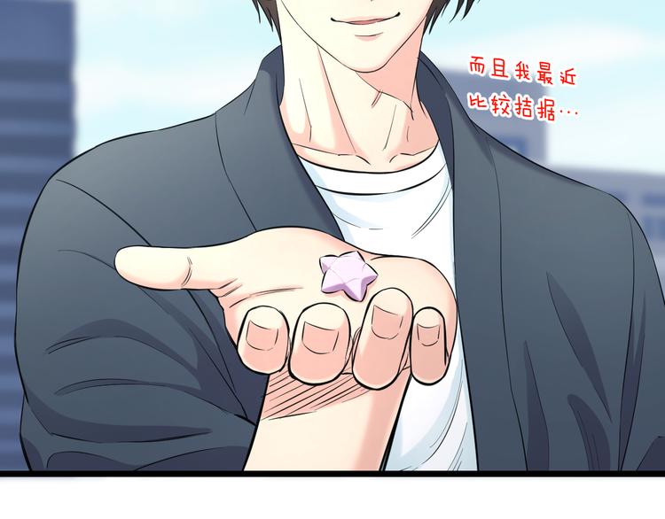 第50话 爱的深渊？83