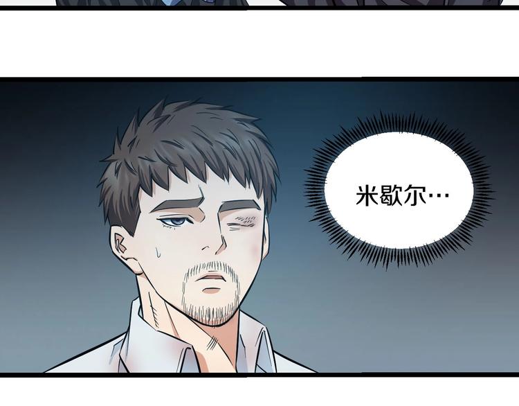 第24话 擂台之上106