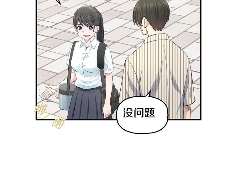 第66话 告别18