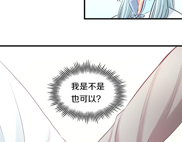 第55话 第一次约会22