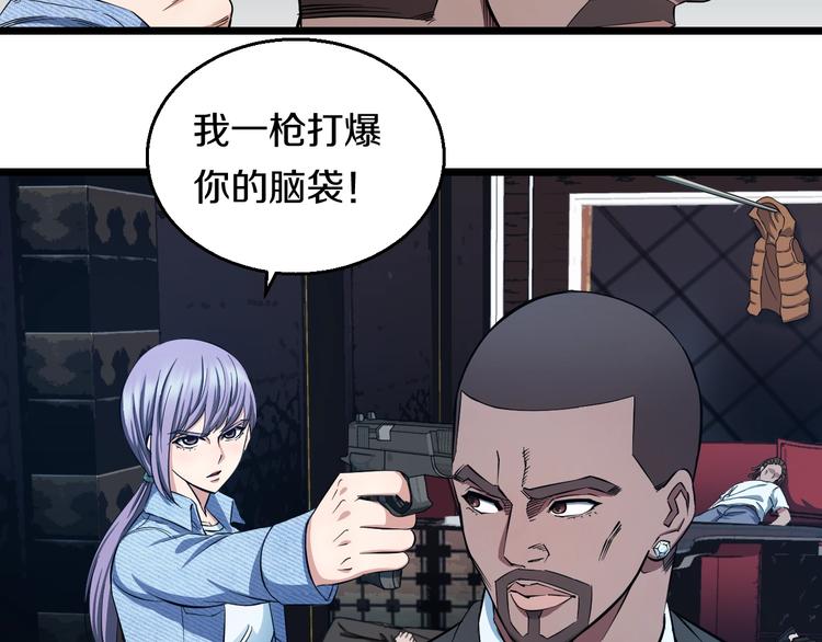 第27话 她是齐天5