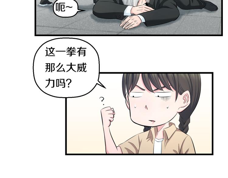 第57话 闯关游戏104