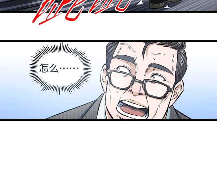 第13话 心魔150
