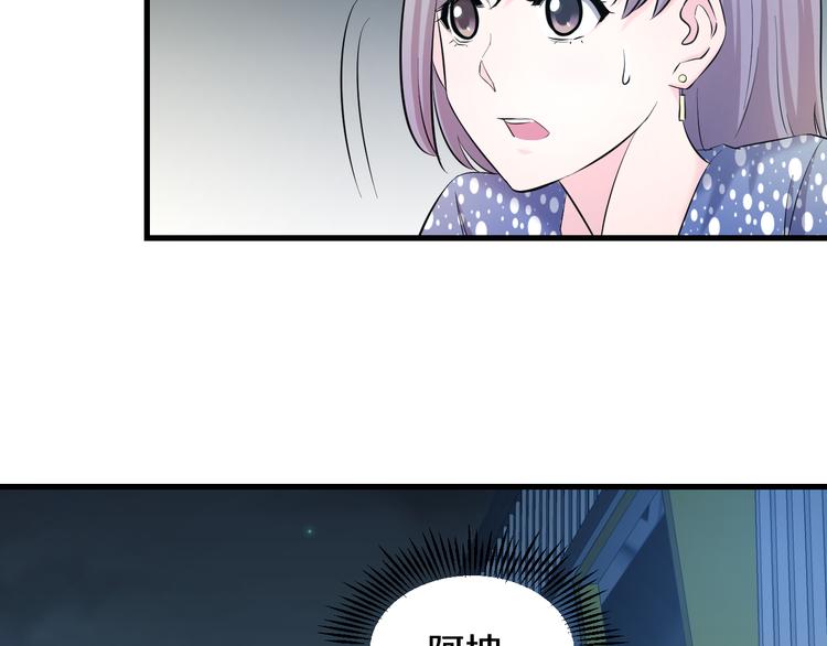 第59话 微笑面对谎言82