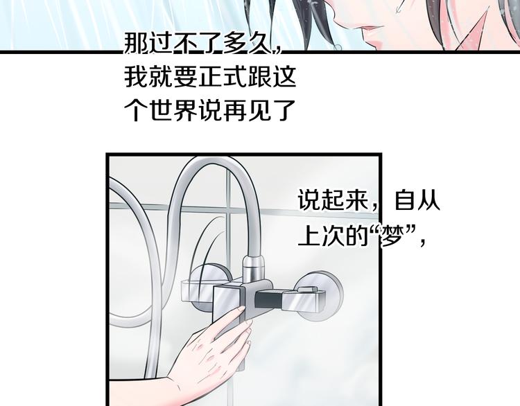 第60话 新的希望？56