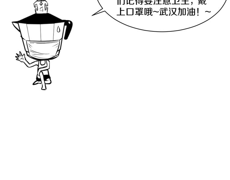 第31话 众星捧月84