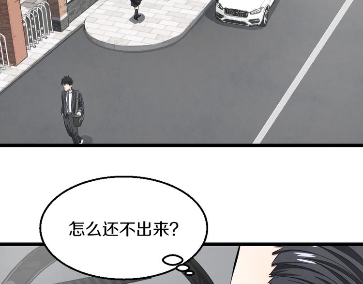 第3话 春天来得太快！101