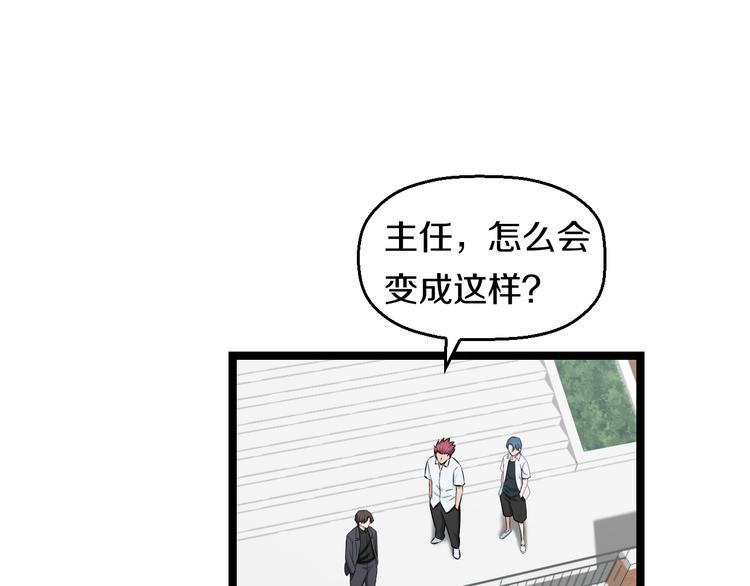 第83话 名花有主71