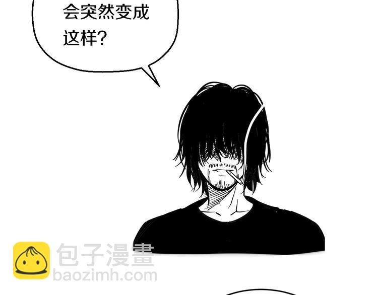 第35话 忍者？75