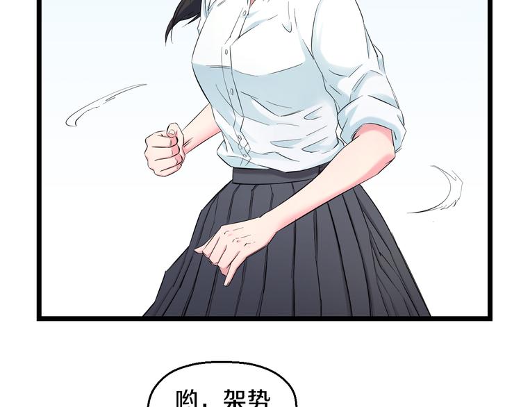 第51话 修罗拳击部46