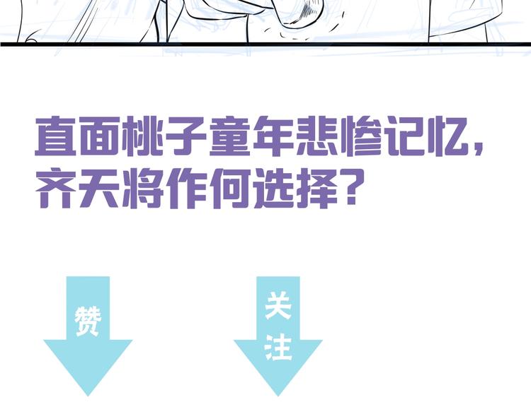 第68话 病症！120
