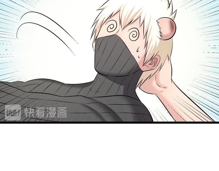 第82话 鹿死谁手72