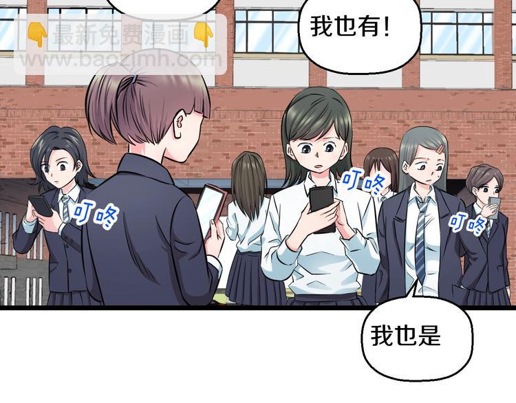 第38话 打脸反击！125