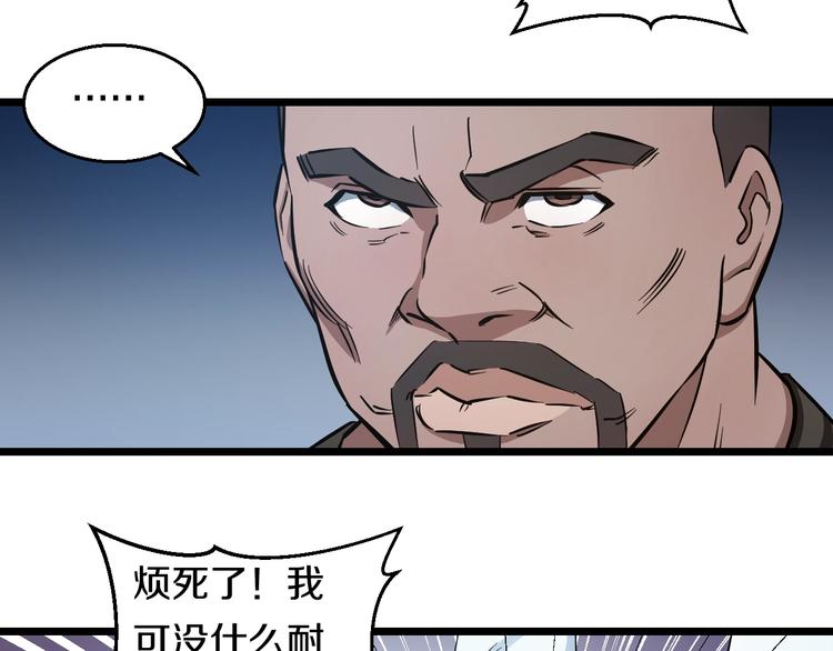 第21话 桃子，由我来守护！124