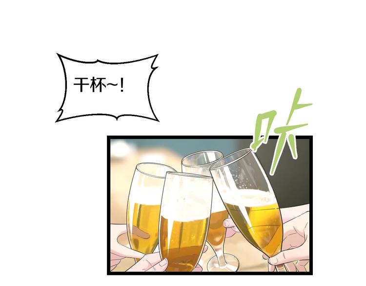 番外 中秋快乐11