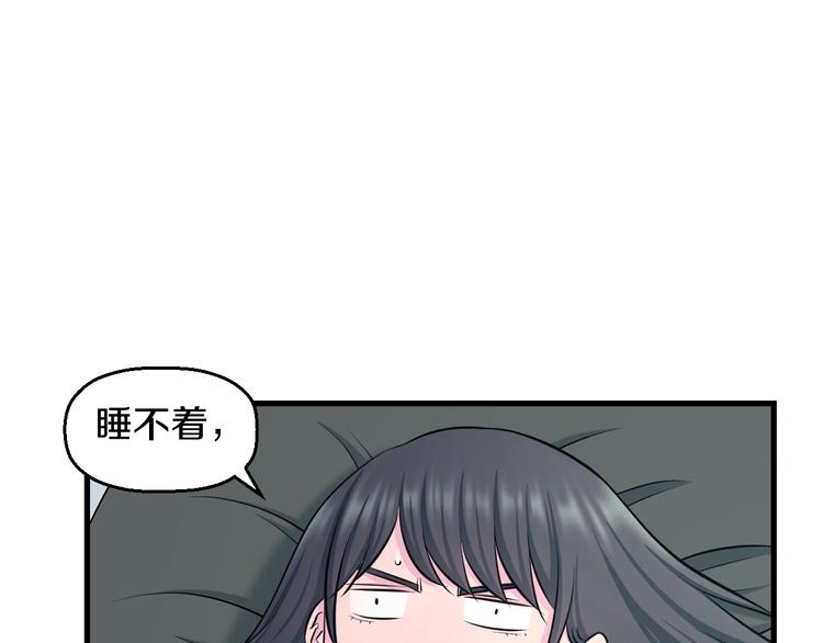 第60话 新的希望？91