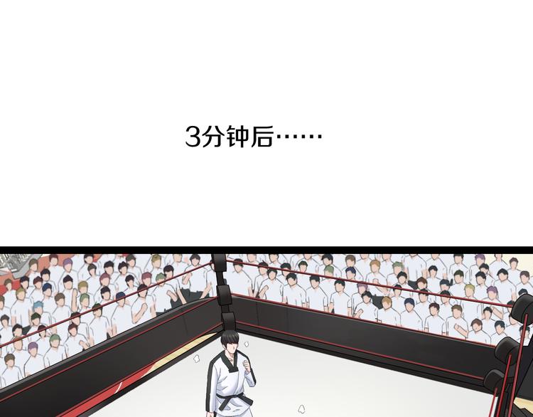 第78话 柔弱？才不！15