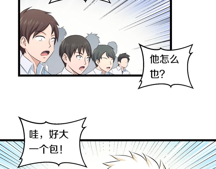 第82话 鹿死谁手71