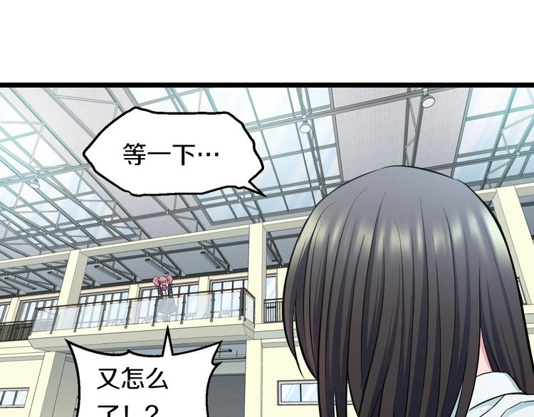 第35话 忍者？60