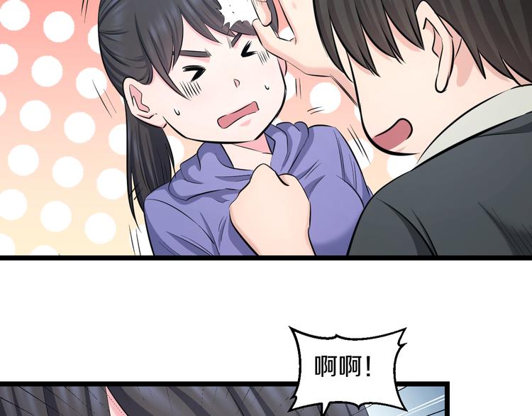 第64话 确认过眼神72