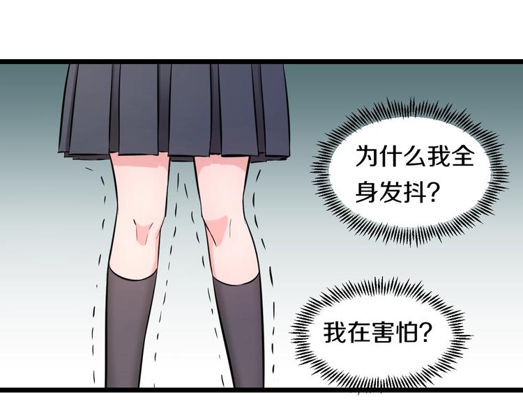 第42话 心魔！39