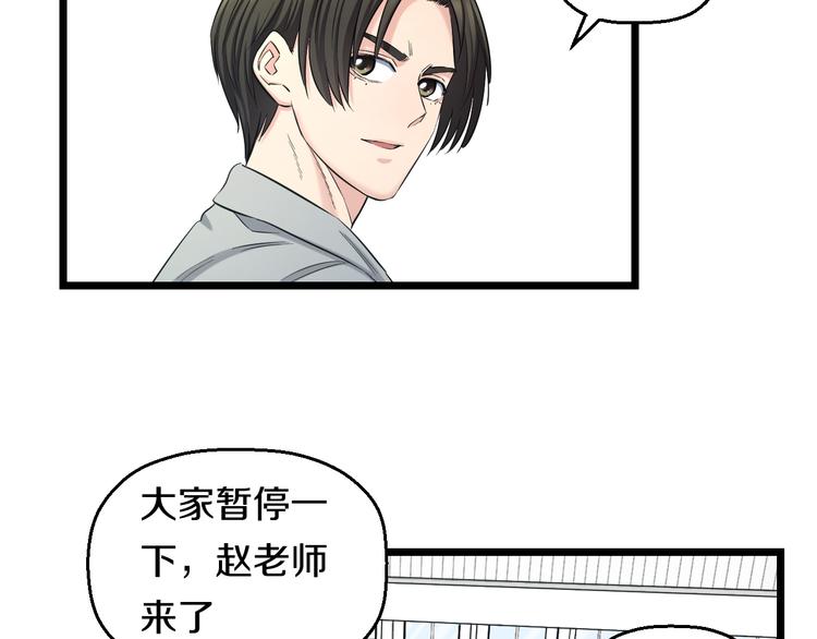 第51话 修罗拳击部72