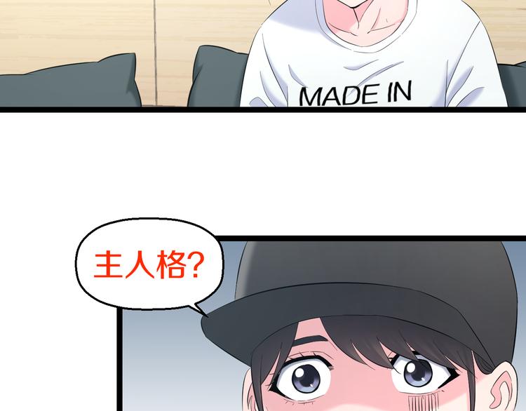 第71话 见招拆招48