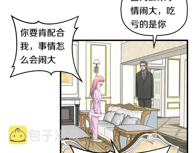 第60话 新的希望？13