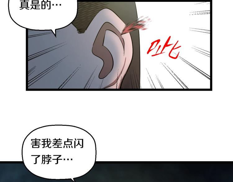 第31话 众星捧月17