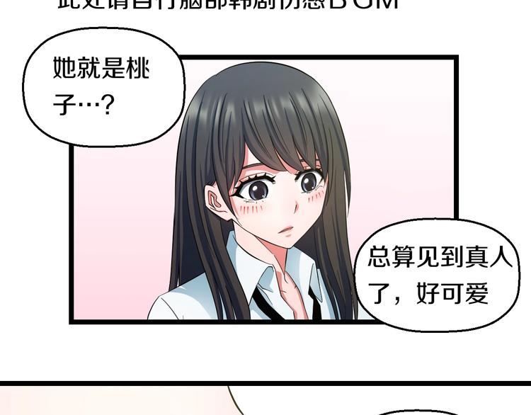 第32话 力量之争21