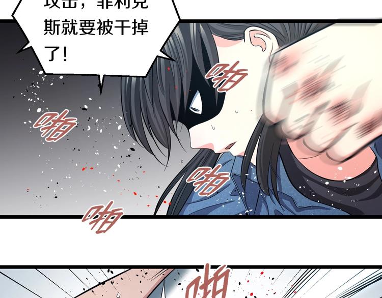第24话 擂台之上55
