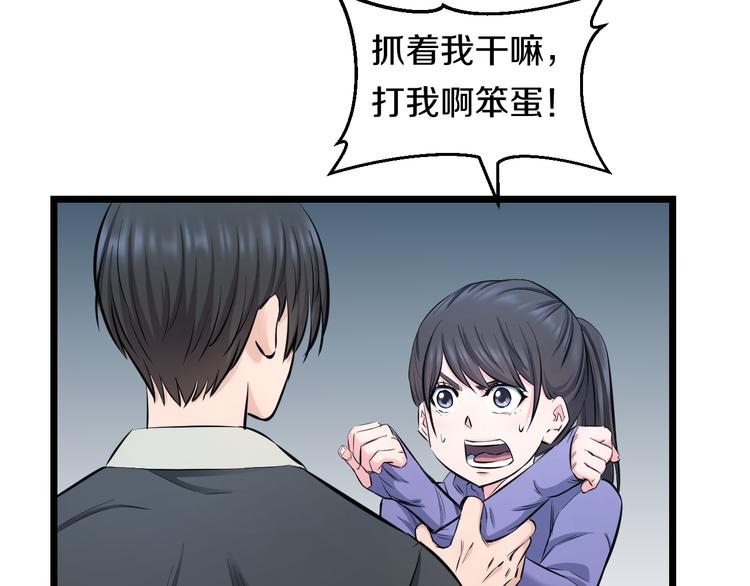 第64话 确认过眼神46