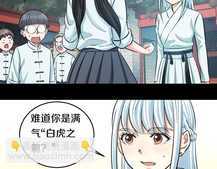 第19话 彼得的诡计71