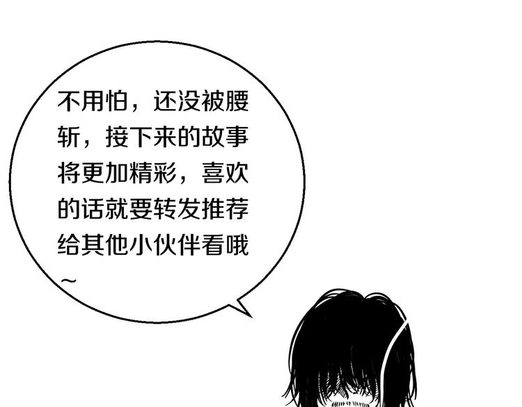 第27话 她是齐天103