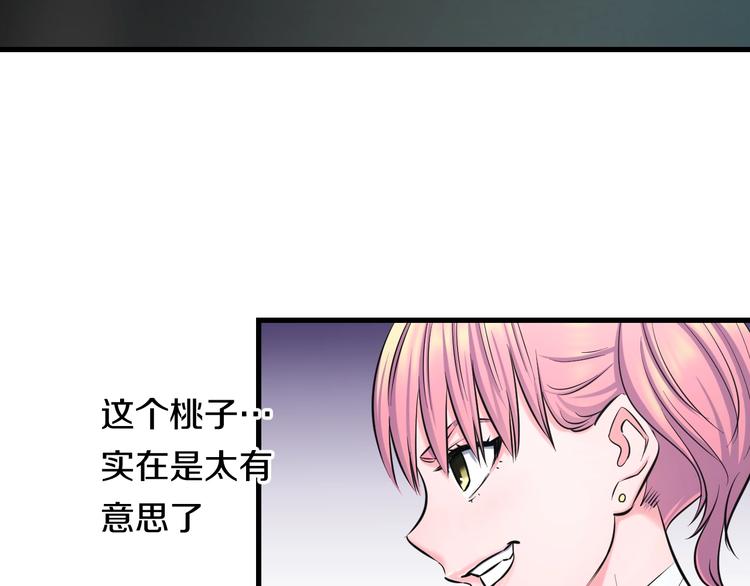 第53话 匕首68