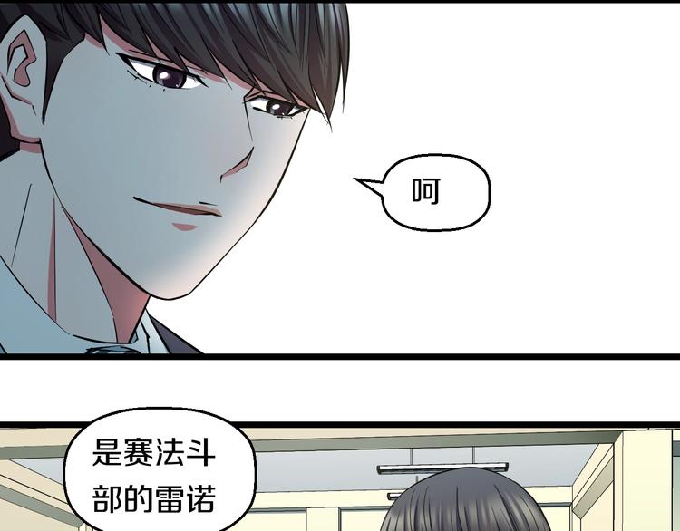 第31话 众星捧月22