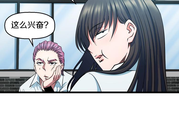第30话 修罗格斗部的主将们45
