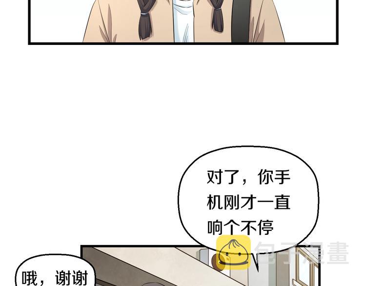第59话 微笑面对谎言69