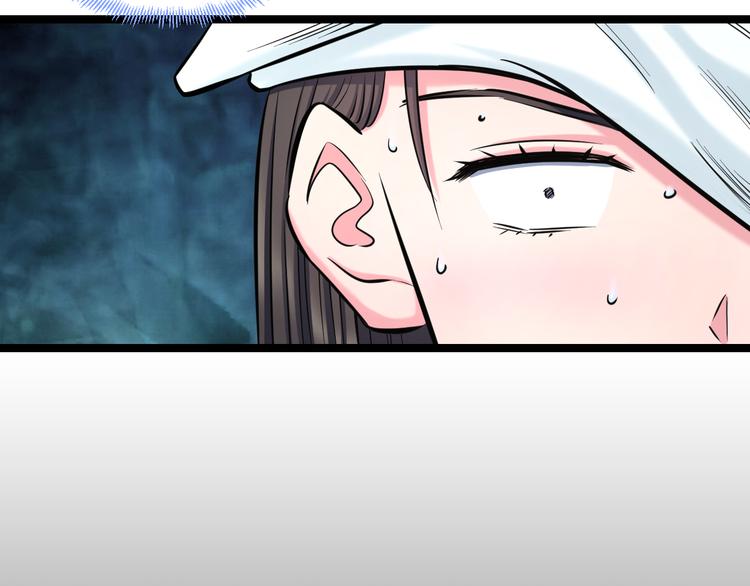 第50话 爱的深渊？41