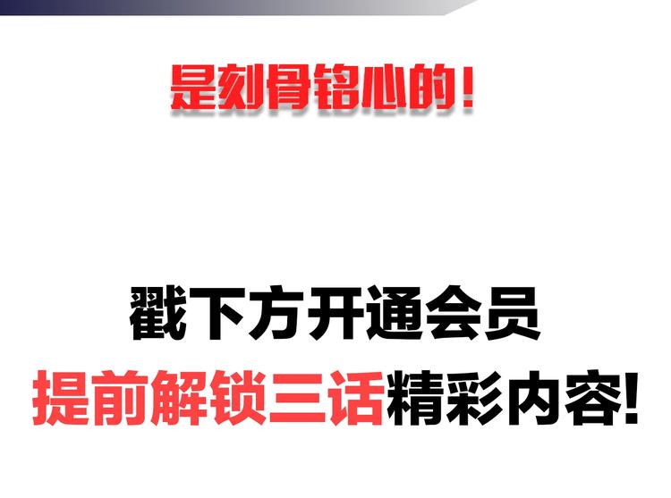 第46话 当老师第一天！87