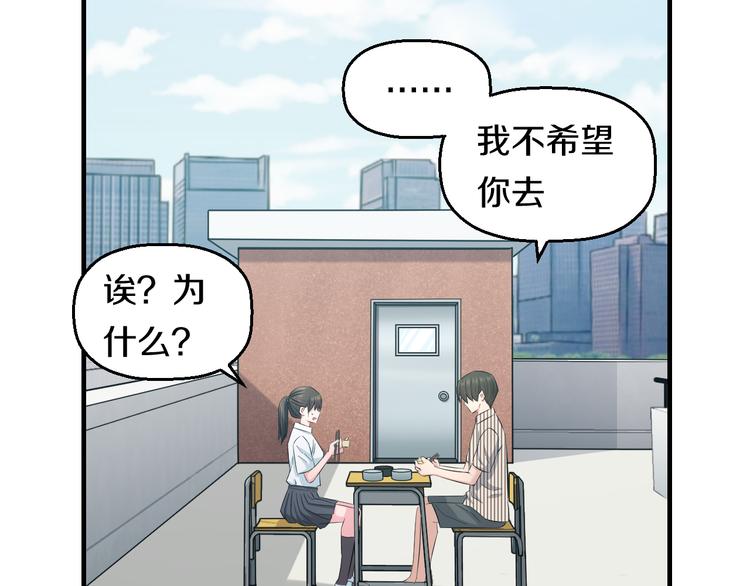 第66话 告别35